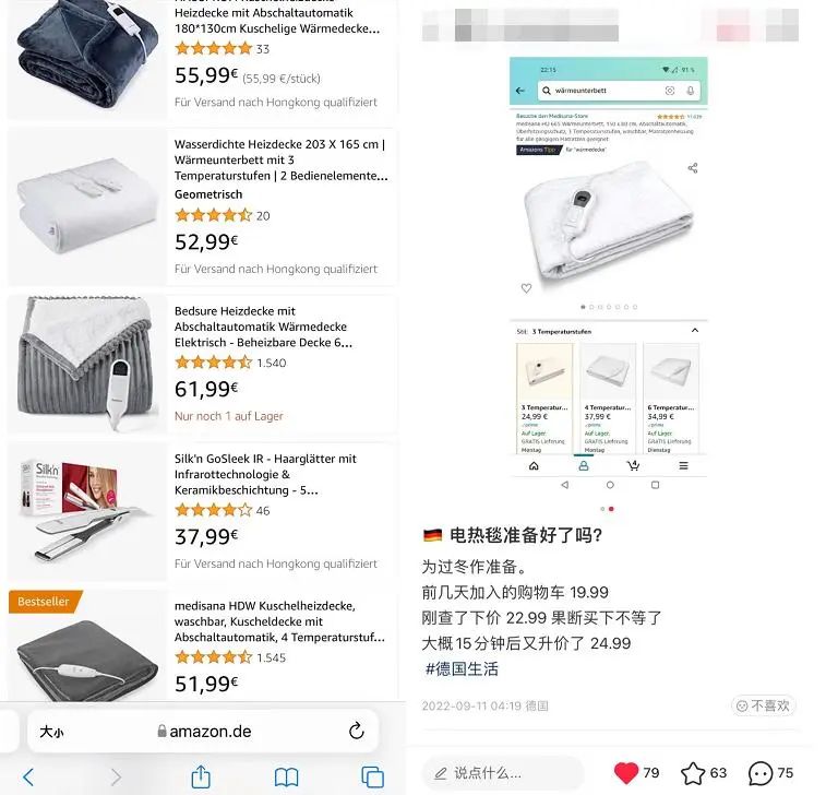 现在欧洲到底有多喜欢中国电热毯,欧洲人过冬买爆中国的电热毯