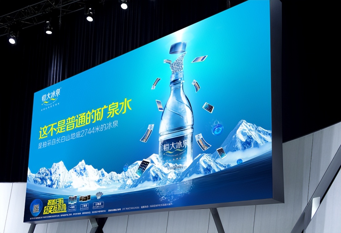 许家印砸百亿做冰泉被20亿贱卖，钟睒睒：我从未把恒大当作对手