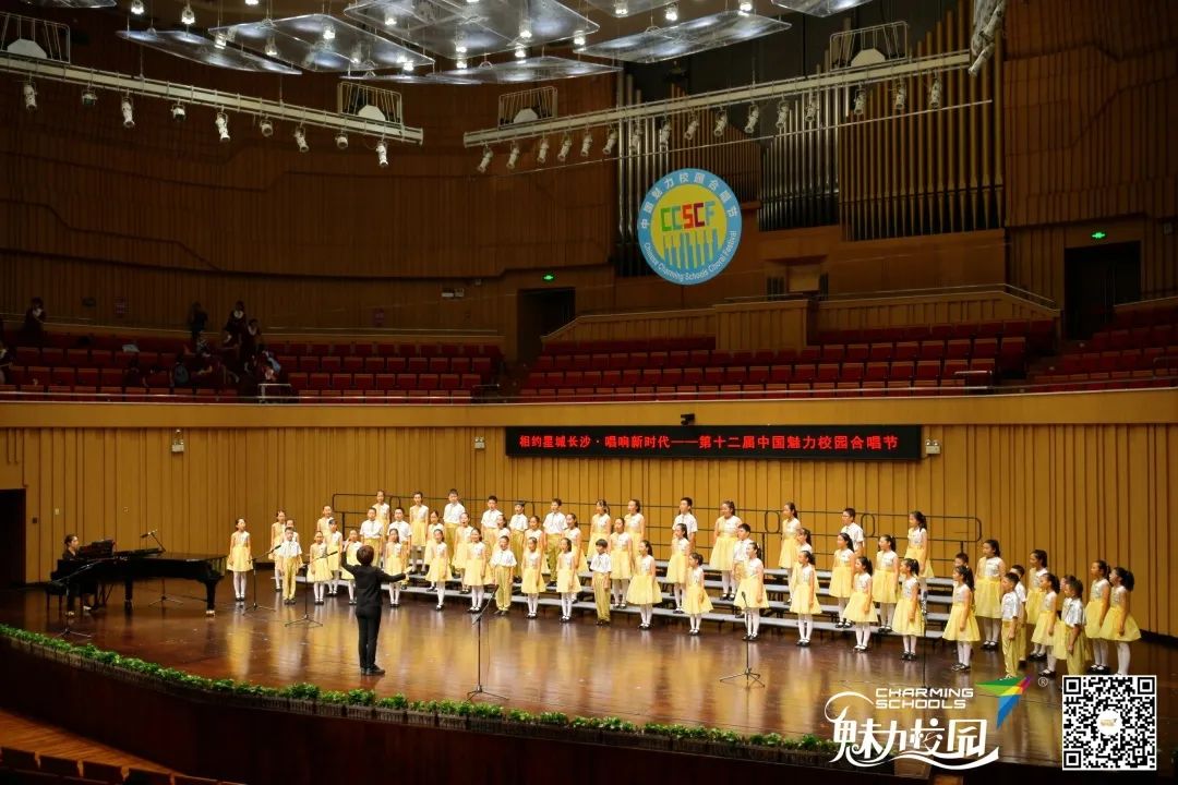 第十二届中国魅力校园合唱湛江,第十一届中国魅力校园合唱节