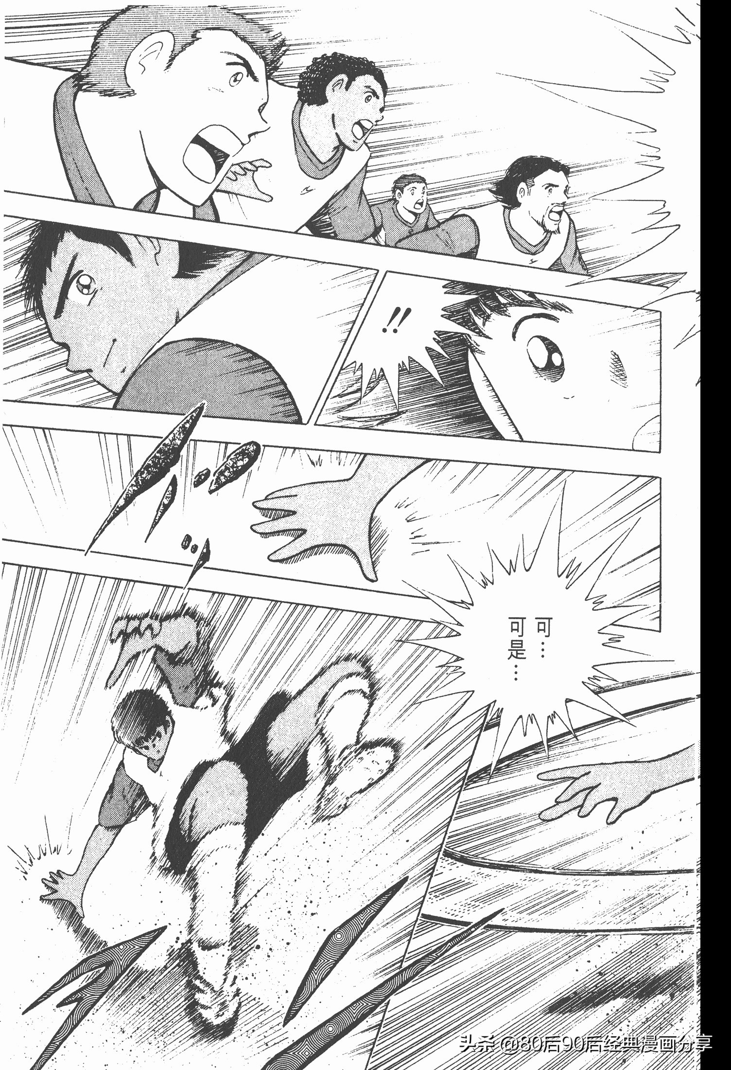 瓒崇悆灏忓皢roadto2002婕敾,roadto2002