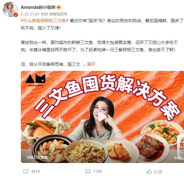 怎么运营微博赚钱,大v如何通过粉丝赚钱