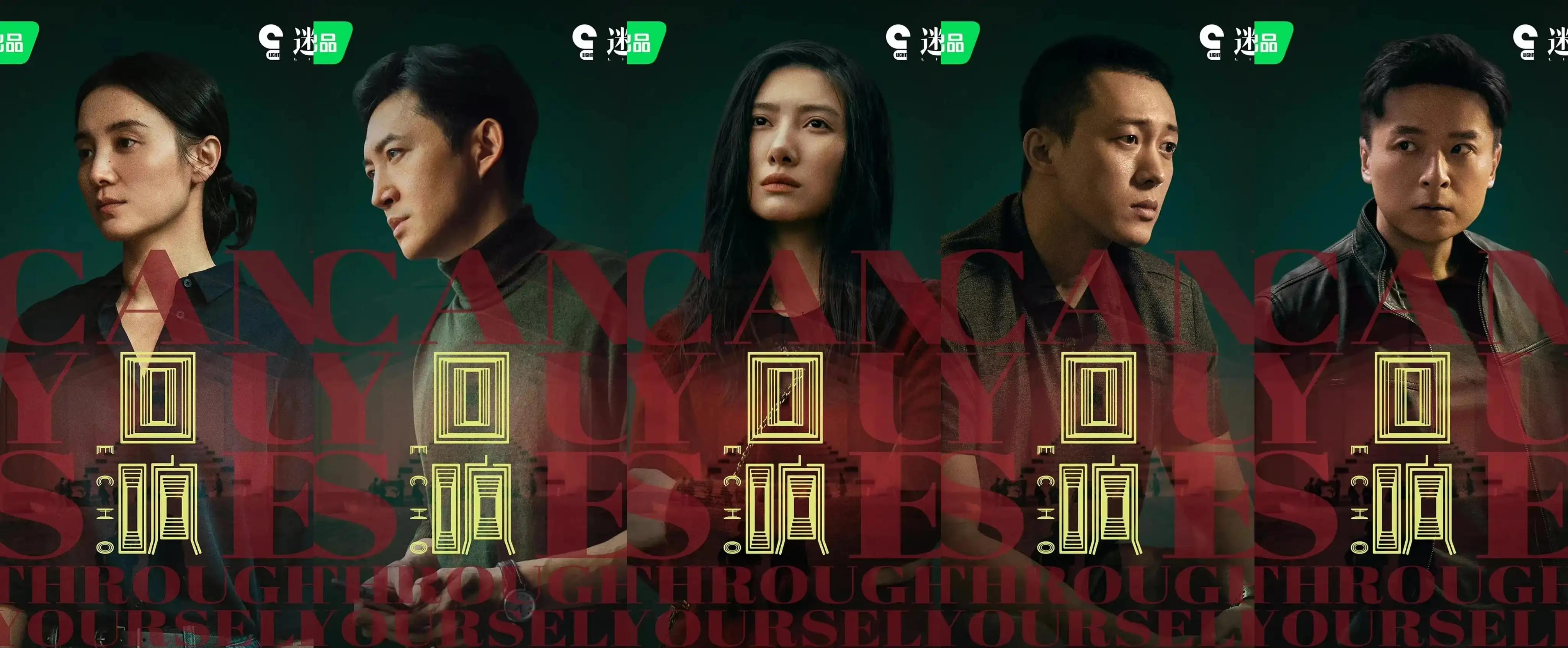 新剧推荐悬疑破案张译,张译最新待播剧