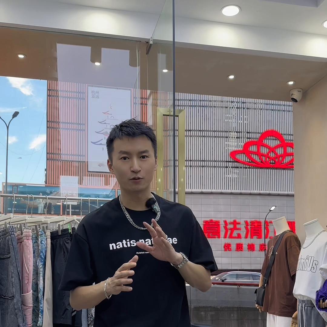 新手开男装店要投资多少钱,新手开男装实体店怎么找货源