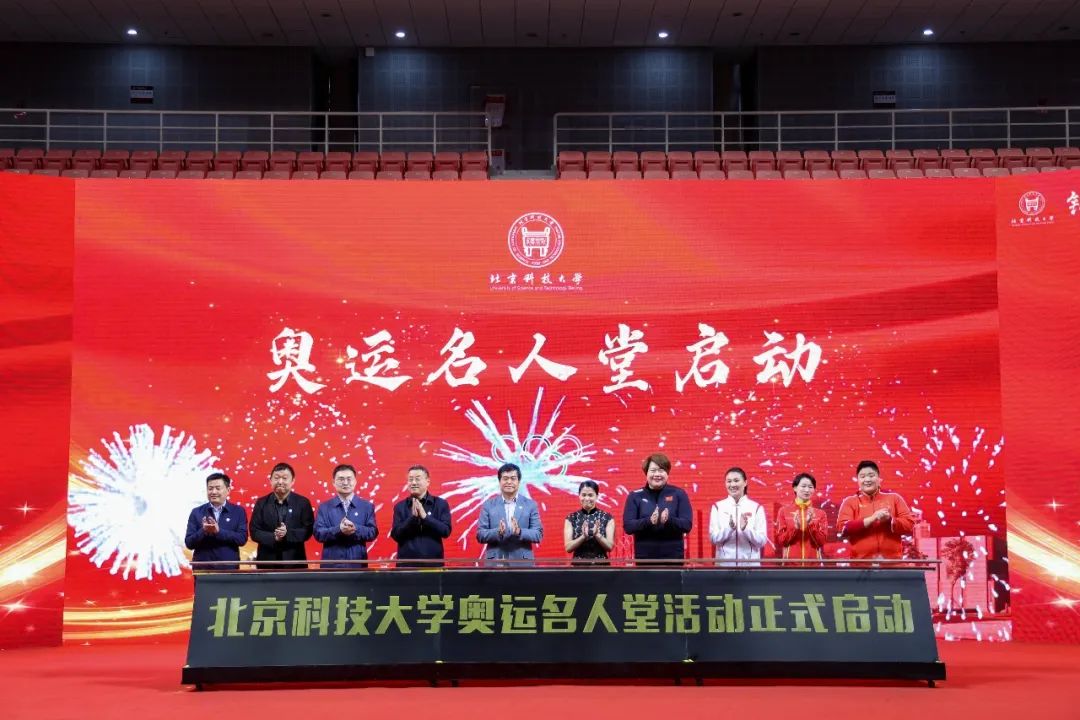 五位奥运冠军抢金牌,2021奥运冠军走进人民大会堂