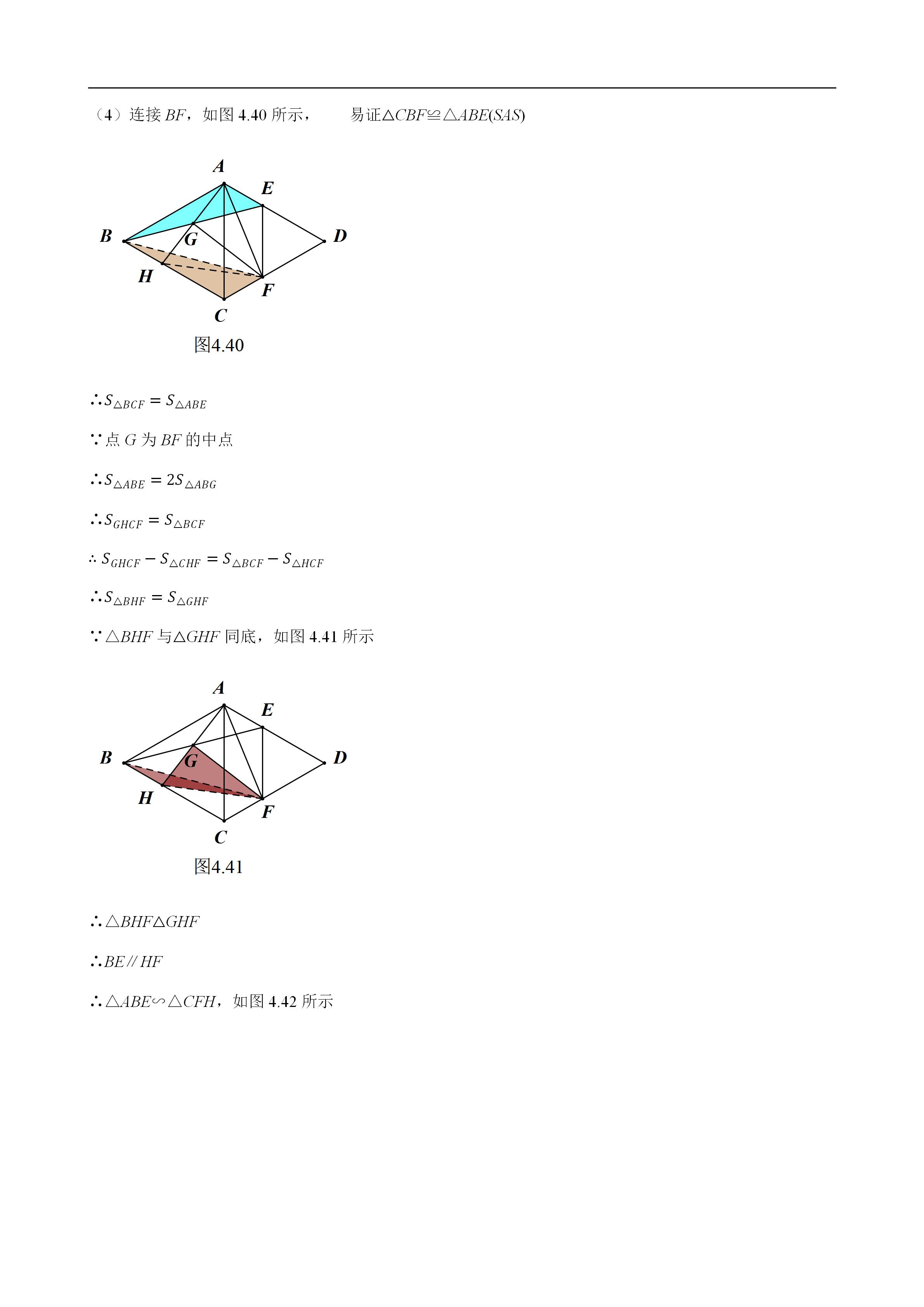 平面几何100道及答案,二次函数与几何综合解题技巧