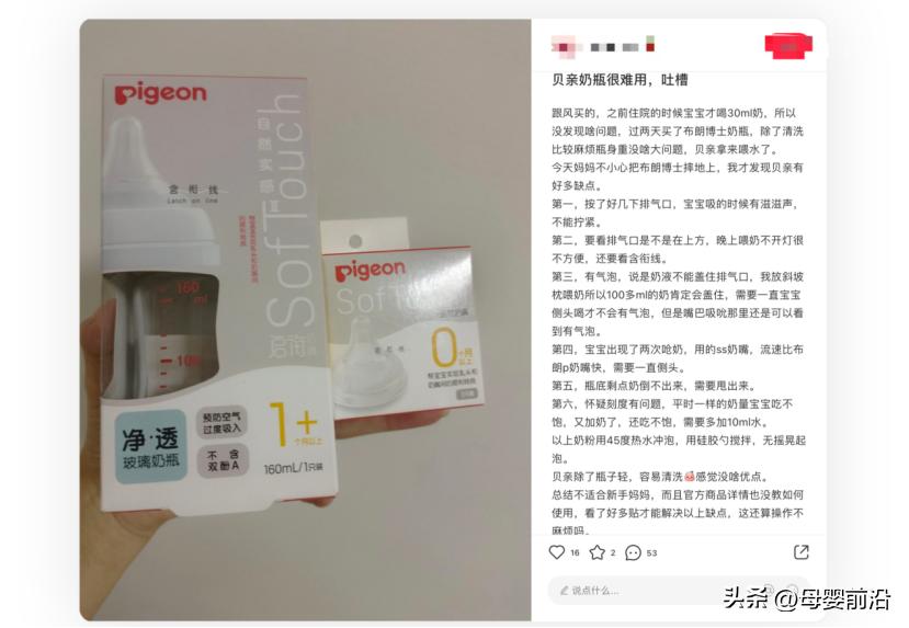 贝亲好物,贝亲值得买的产品