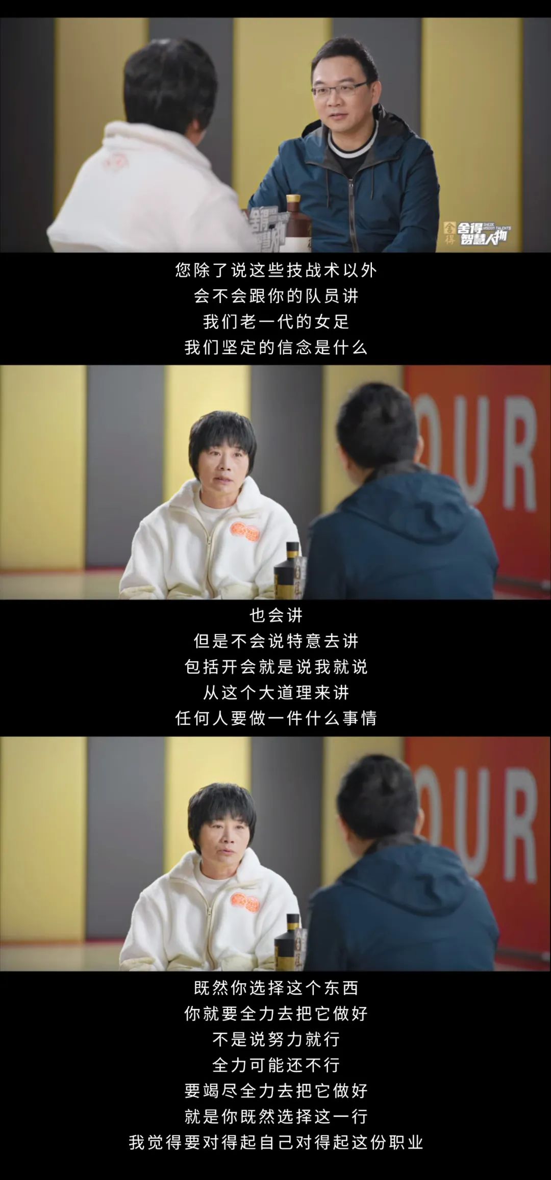 今天她又上热搜了,今天她