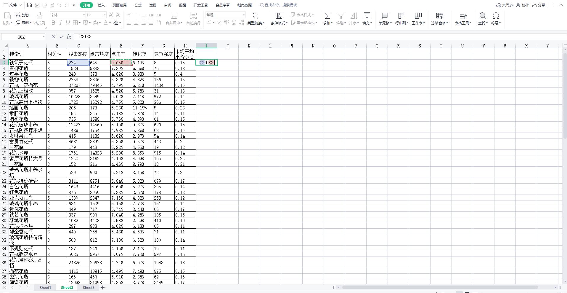 拼多多ocpx智能创意标题怎么写,拼多多商品改标题对权重有影响吗