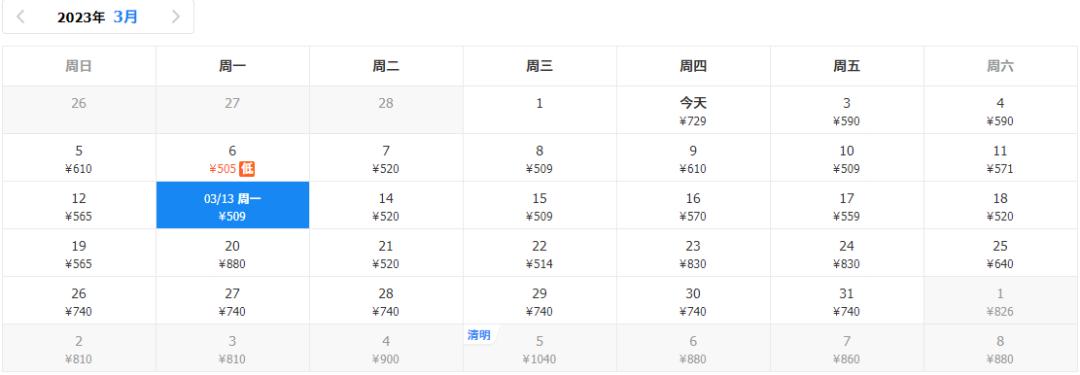 洛阳飞机票价一览表,洛阳北郊机场航班最新时刻表价格