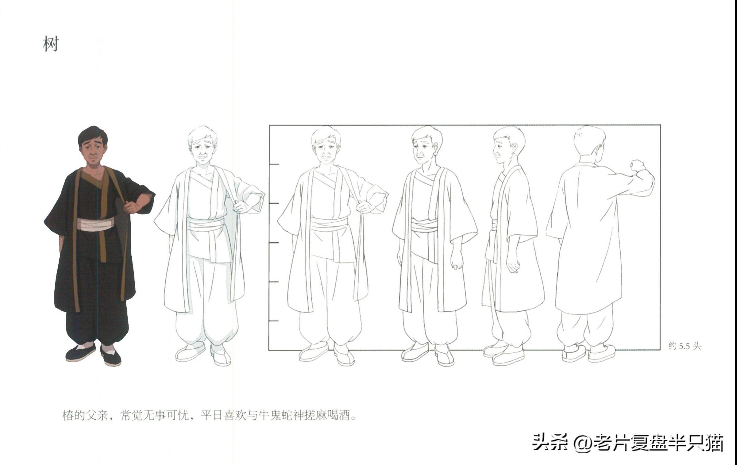 中国国漫大鱼海棠最后独白,国漫大鱼海棠深度解说