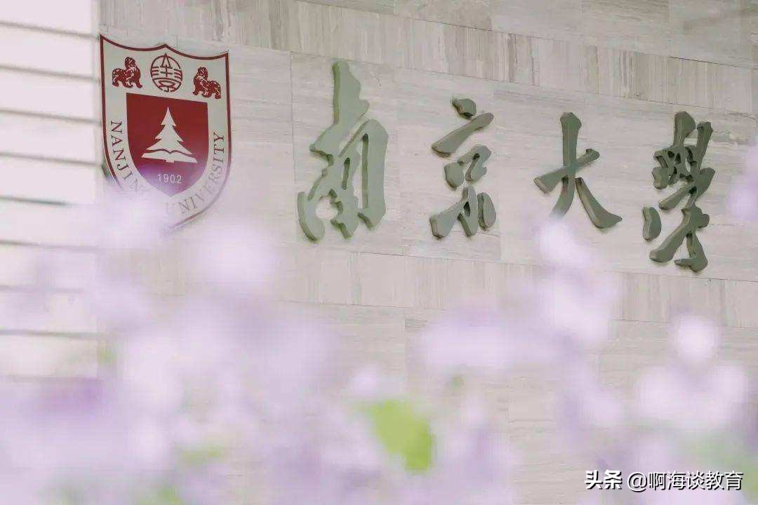 南大商学院财政金融硕士,南大商学院金融硕士要考什么