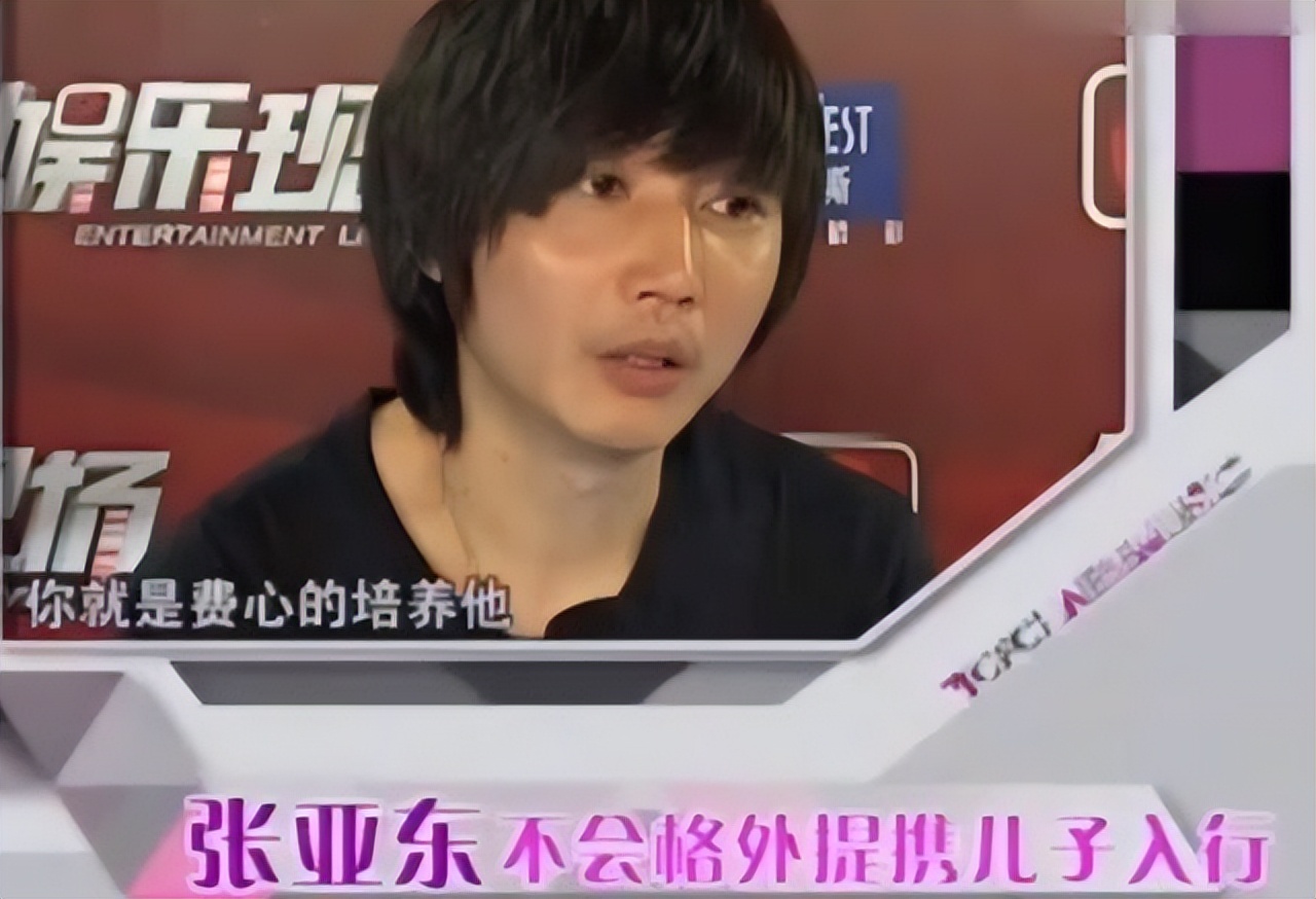 盘点张亚东娱乐圈恋情,张亚东感情现状