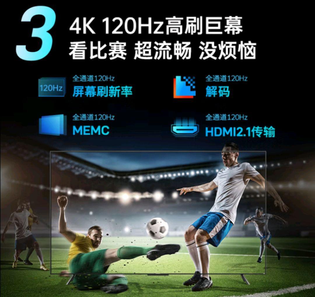 创维100寸巨幕电视,创维a23s65寸电视机