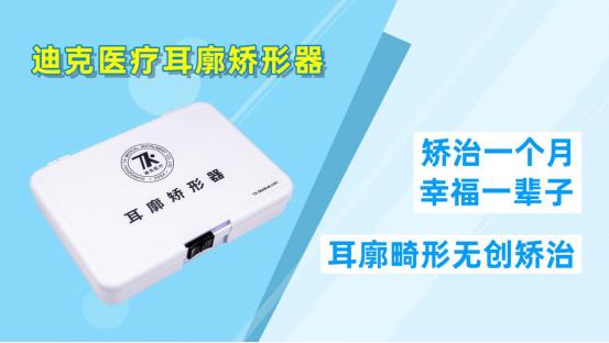 迪克防冻液品牌排行榜,迪克品牌男装