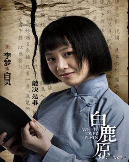 跟我去当一回关中人，不可不读的《白鹿原》