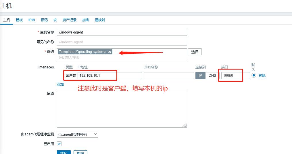 王牌电视监控怎么找出来,zabbix监控系统安装教程