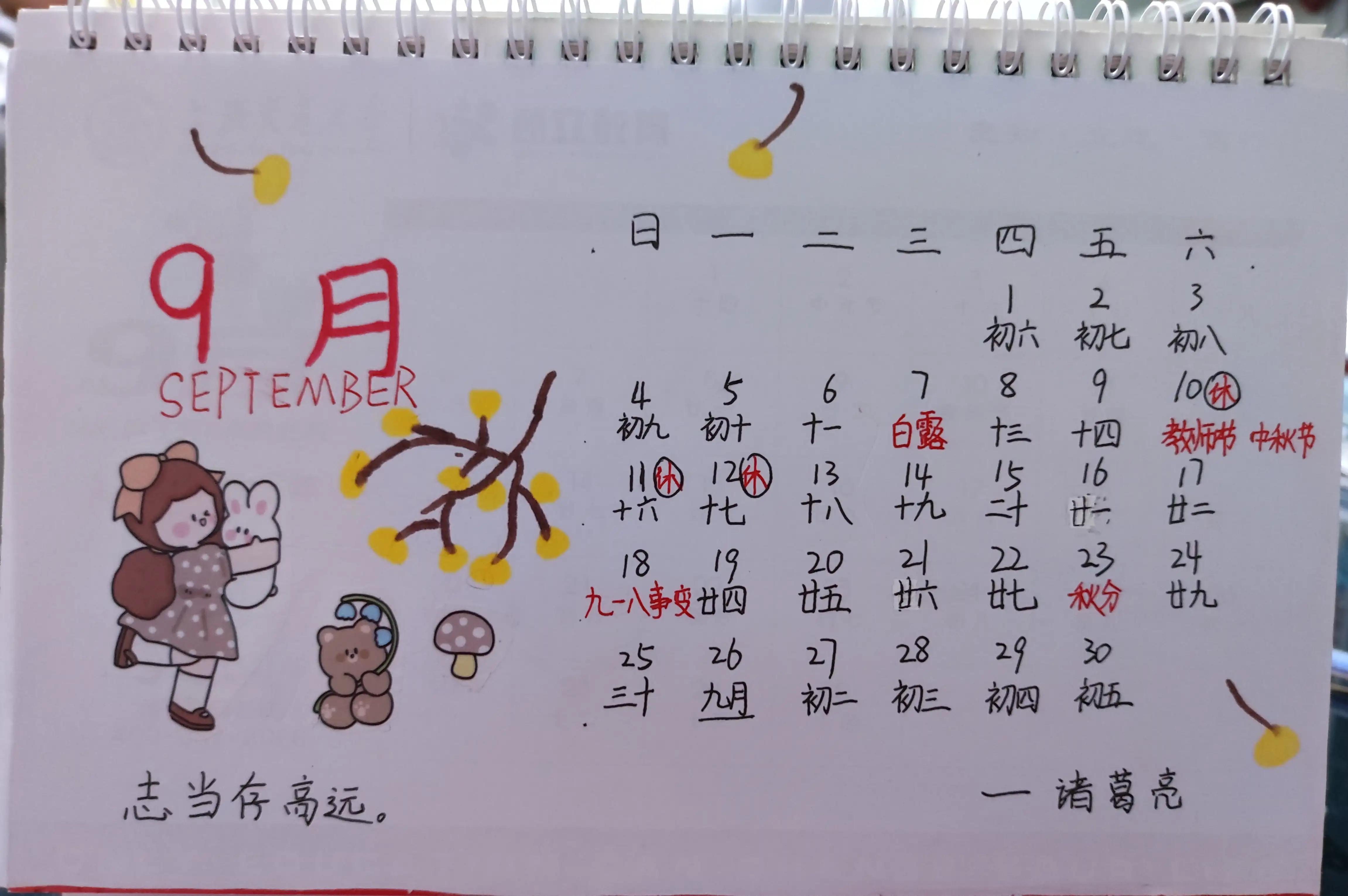 一份特别的寒假作业,一份特别的假期作业感悟