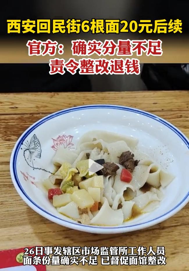 年快过完了，各地发生了作呕的事情，又令人恶心了一回