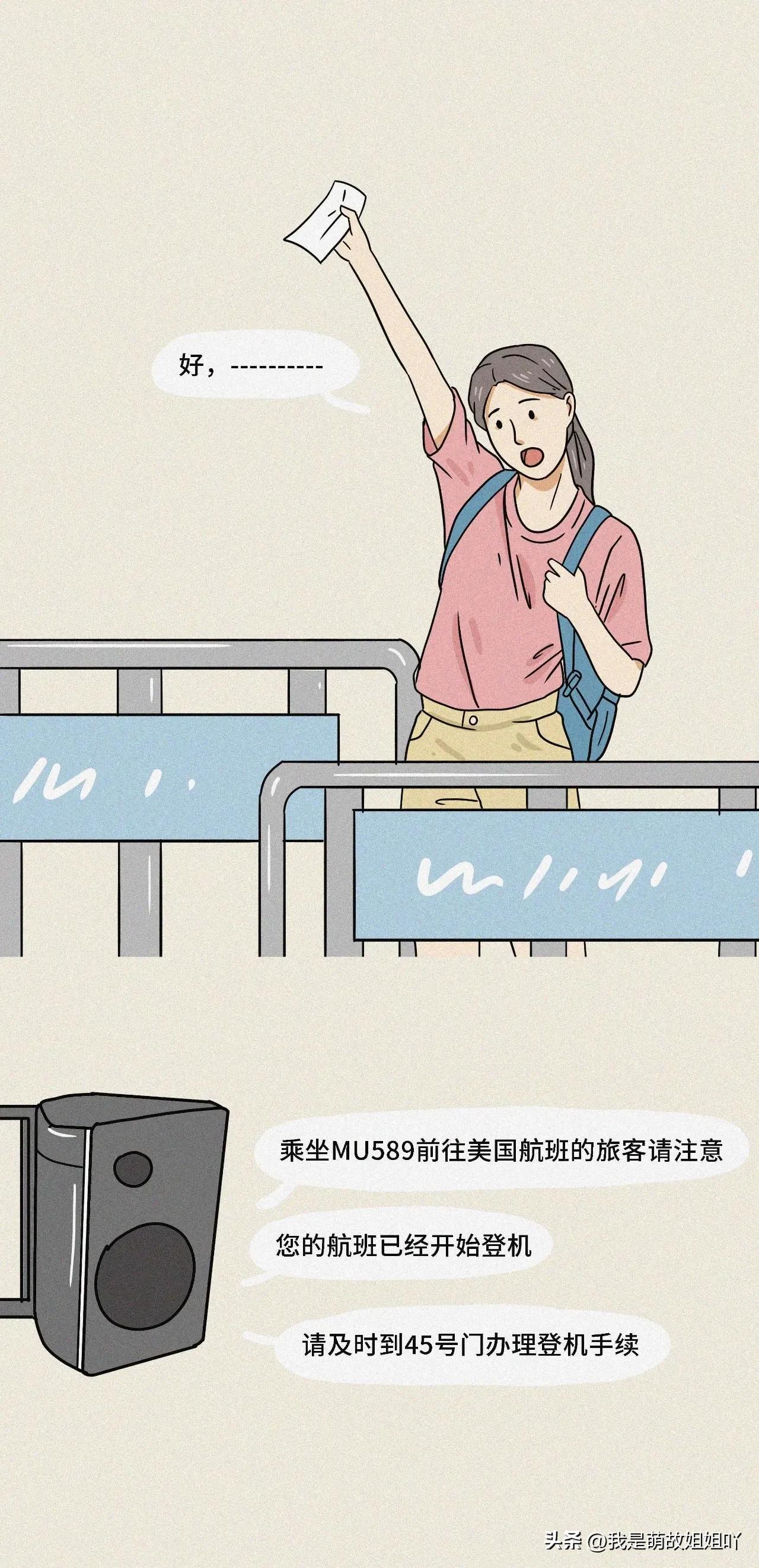 朋友圈看别人的访客记录,微信朋友圈动态背景查看访客