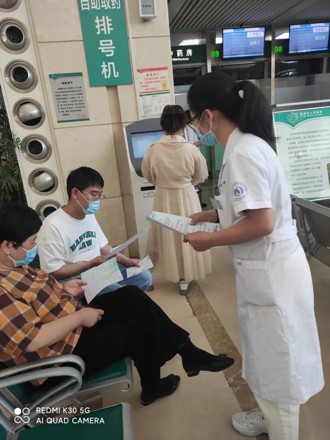 医院义诊活动美篇,美容医院活动直播