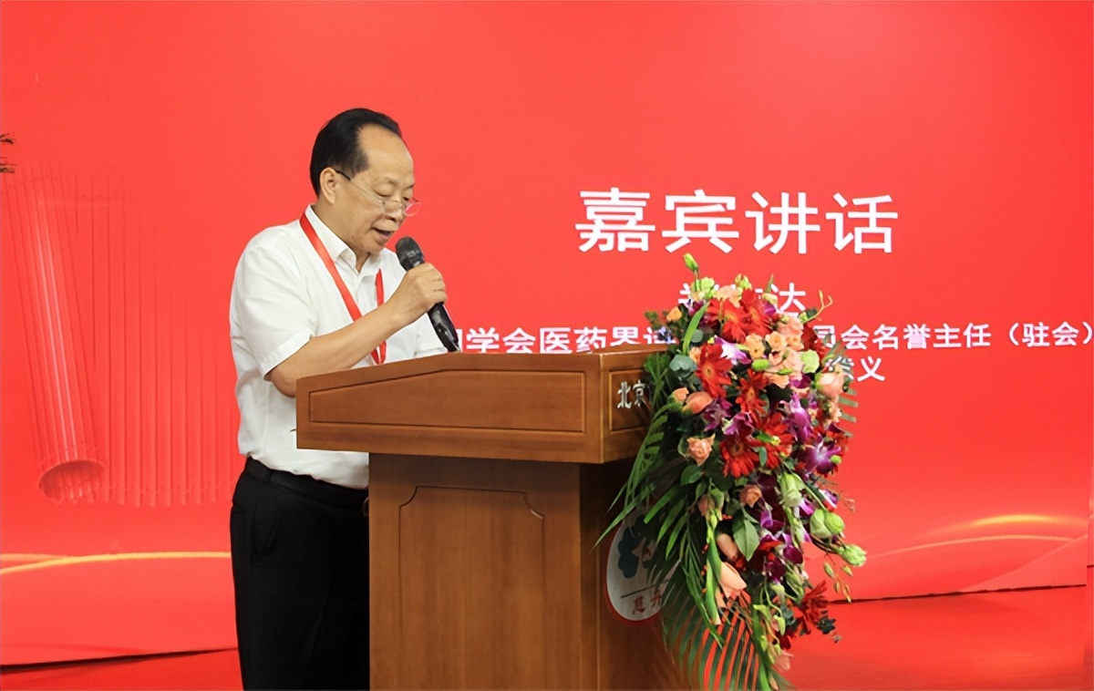 郑伟达教授简介,郑伟达中医经验书