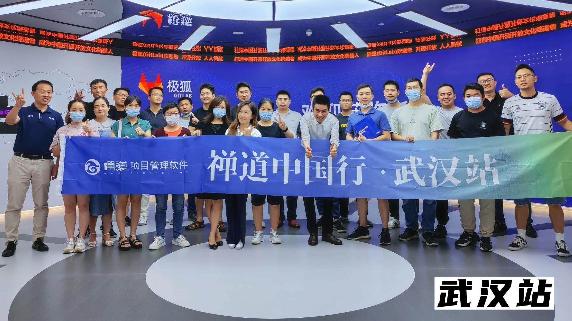 奇妙敏捷之旅·青岛站，现场燃爆了！