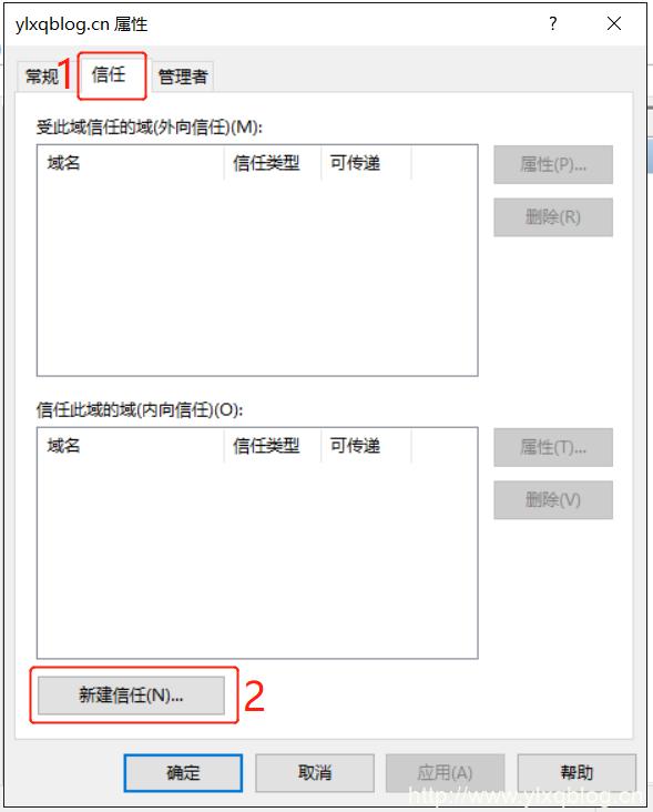 windowsserver2016域控制器搭建,windowsserver2016域服务教程
