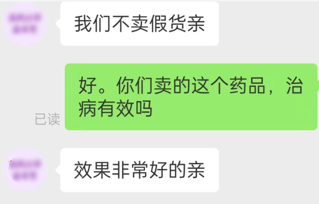 网上买的鼻炎药有副作用吗,网上购买的鼻炎药有效果吗