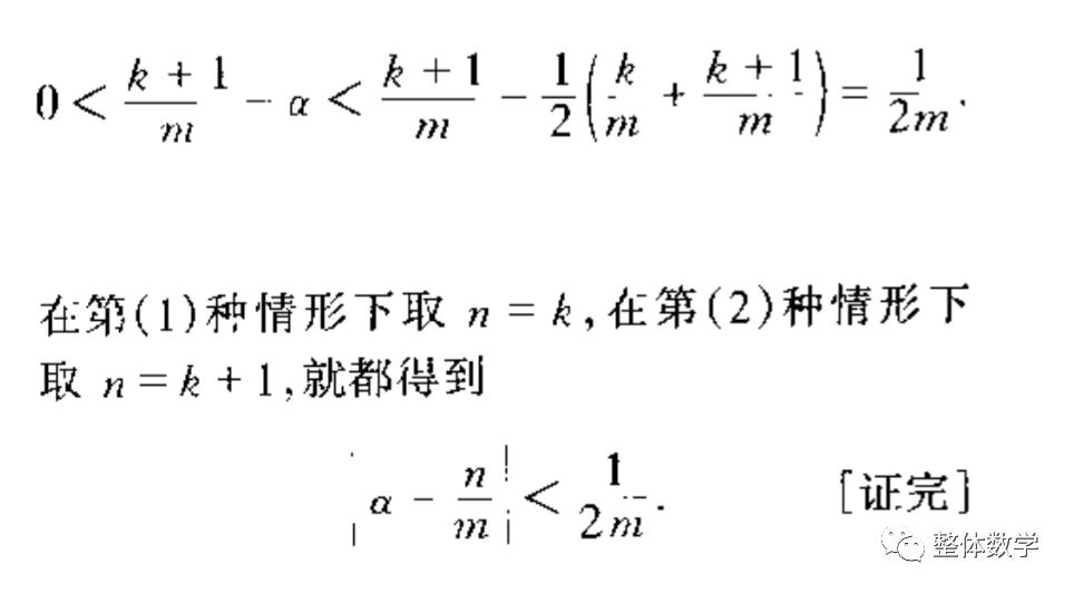 数学书人教版实数知识点整理,人教版高中数学课本必修二概率
