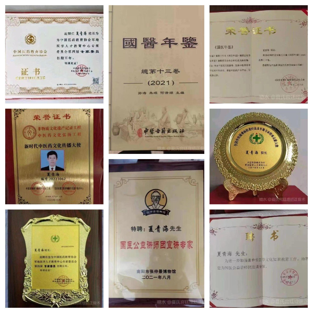 非遗理筋正骨,非遗中医正骨技艺