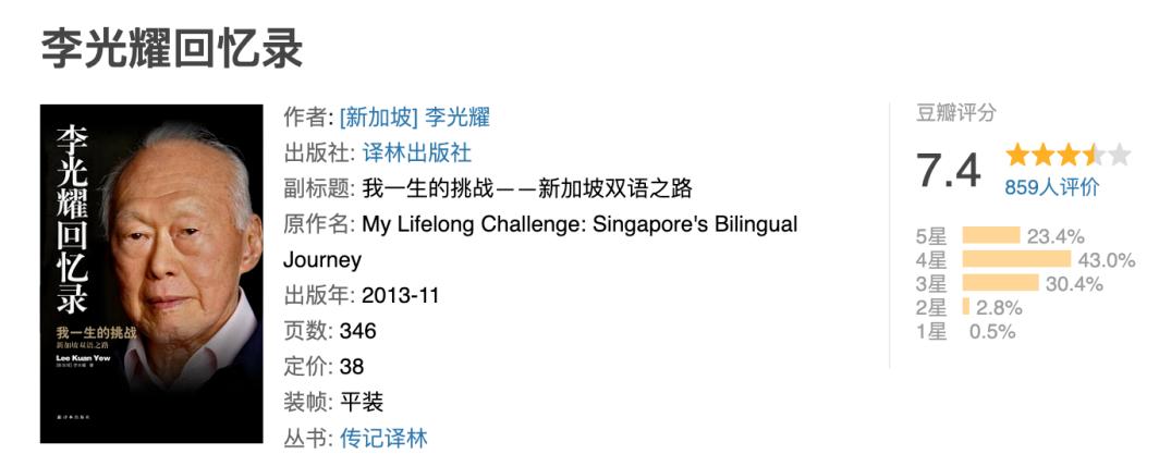 从上海国际学校离职后，我带儿子去新加坡继续“卷”，值得吗？