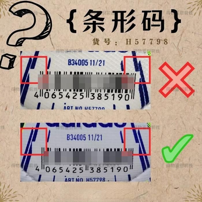 卡塔尔世界杯专用球辨别真假,卡塔尔世界杯专用足球辨别真假