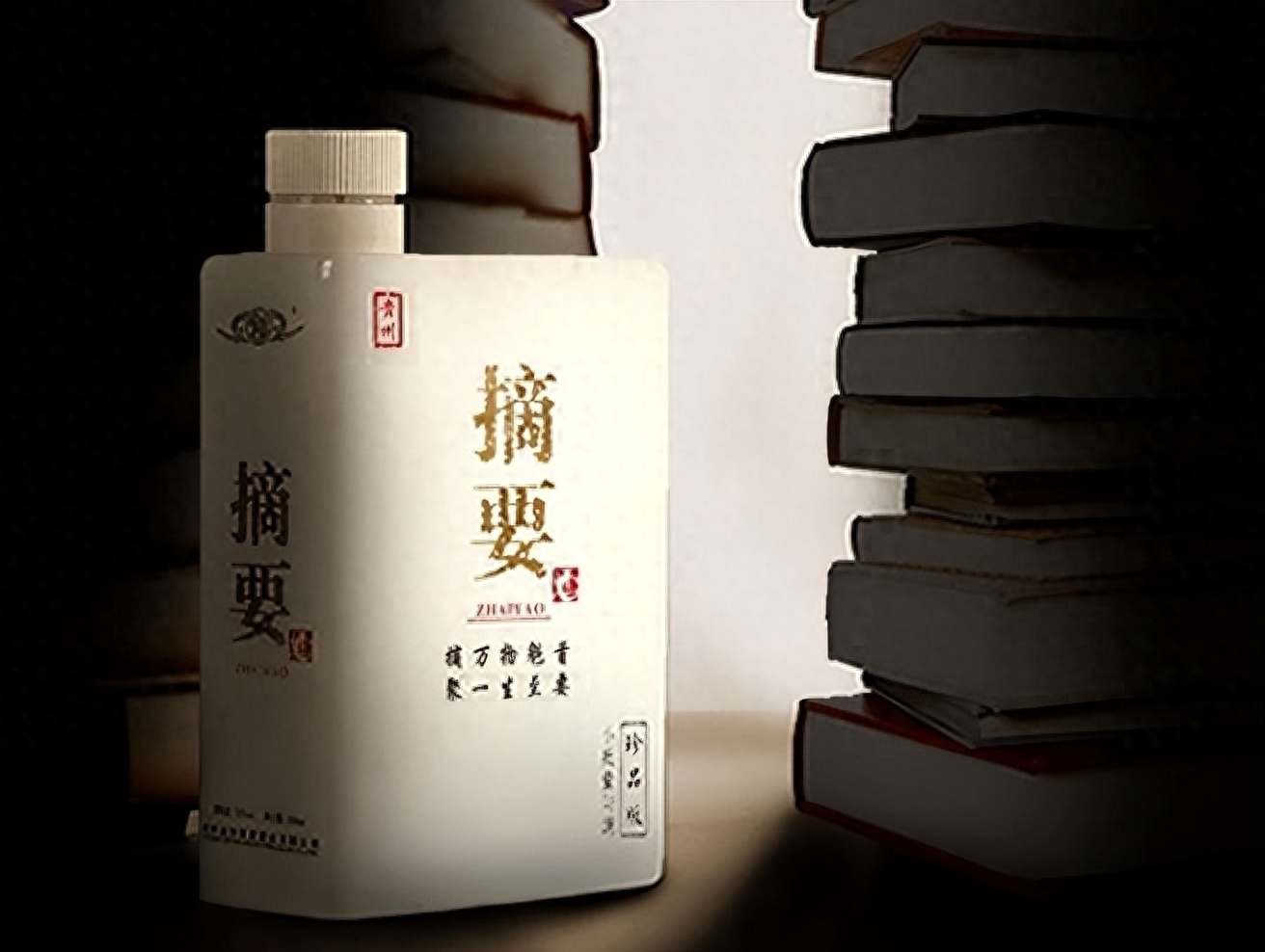 金沙回沙酒黄色瓶装,金沙回沙醇柔酱香系列酒