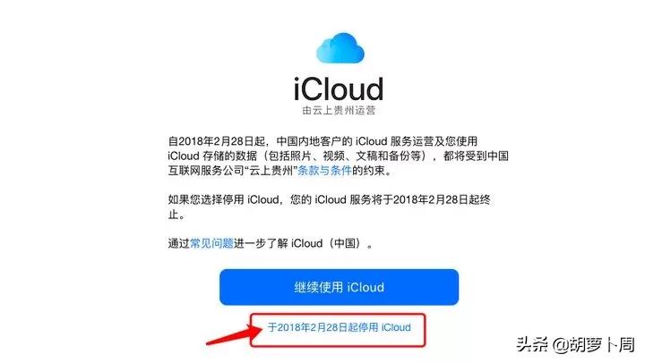 Google，你可要点脸吧