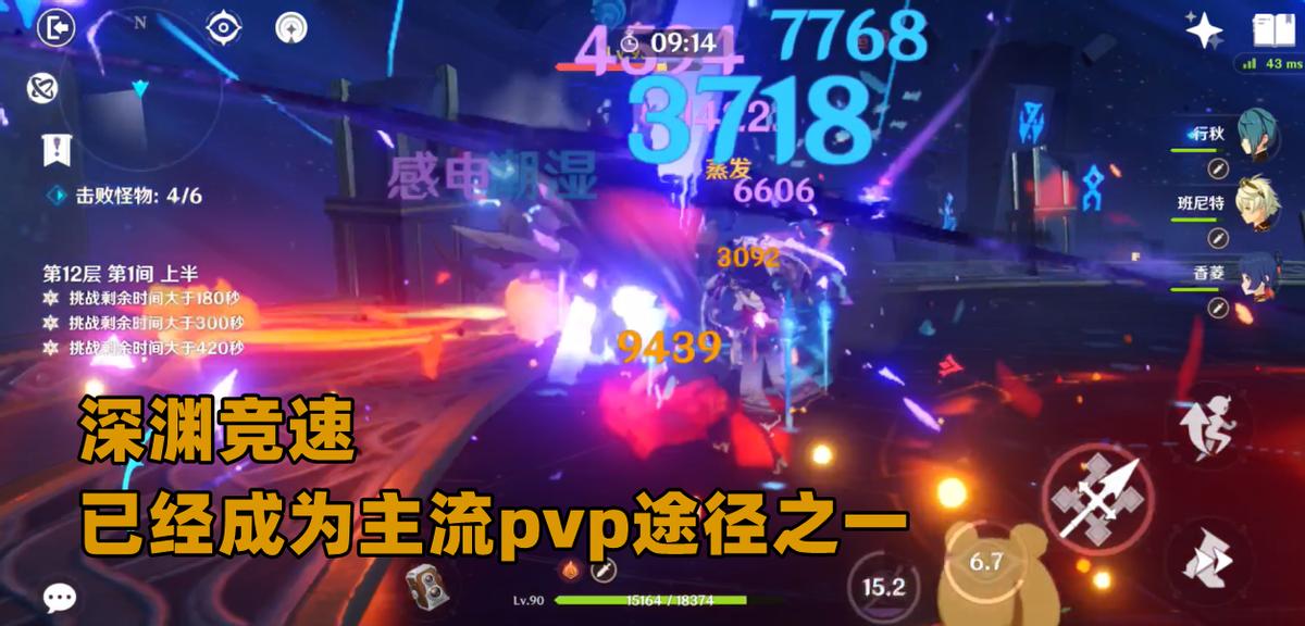 原神角色翻滚攻略,原神各角色输出手法