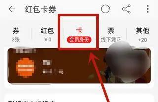 淘宝天猫超市会员怎么取消,屈臣氏淘宝会员怎么取消