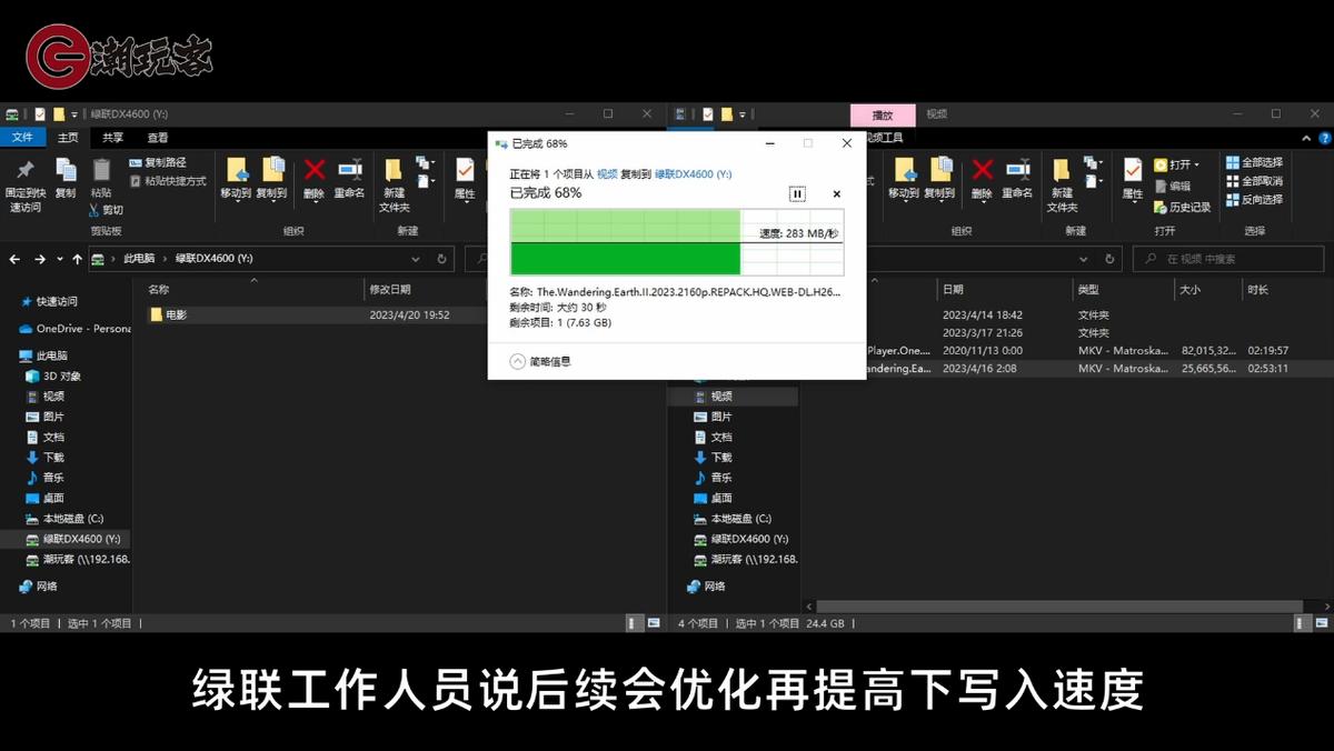 绿联nasdx4600配什么内存,绿联nasdx4600pro深度评测