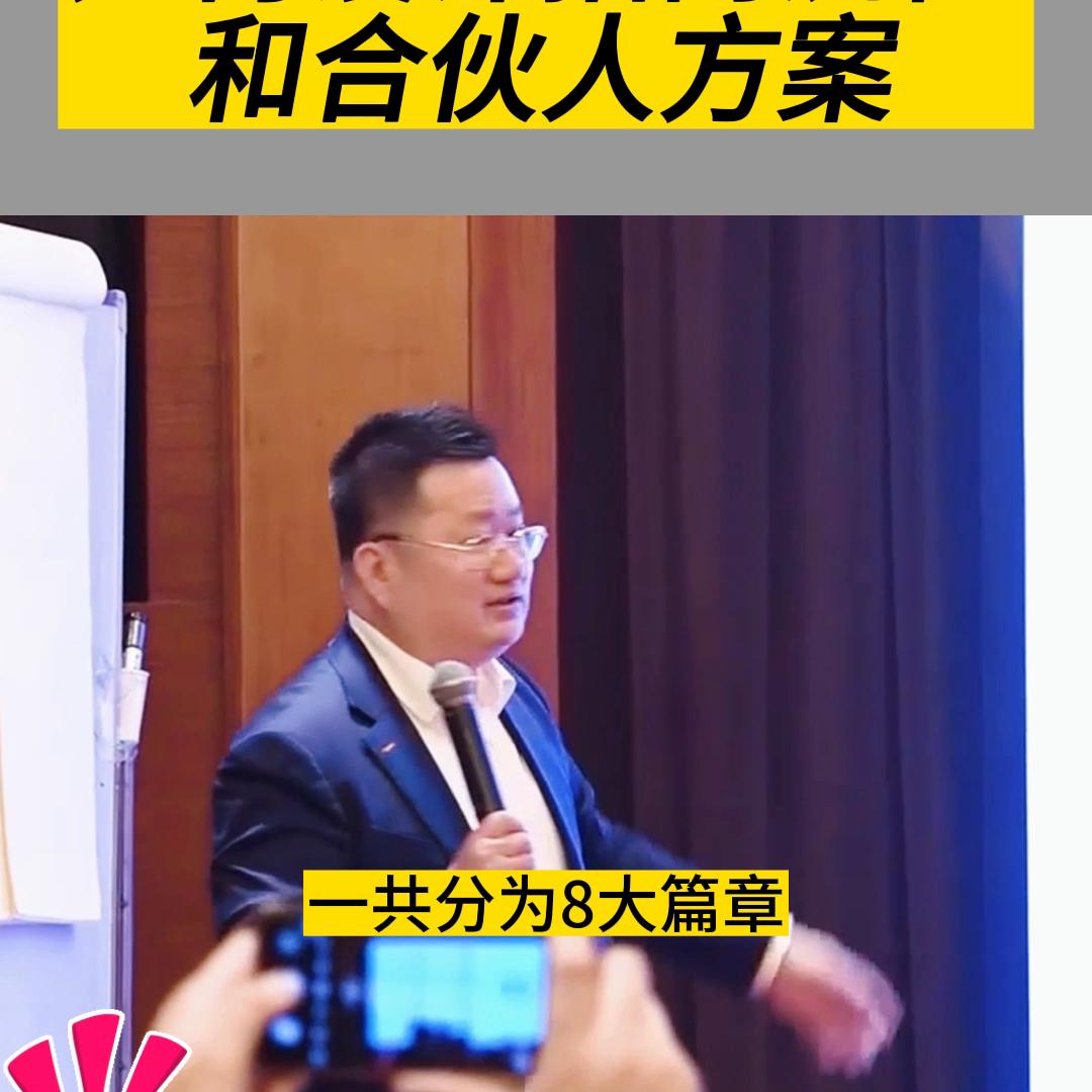 如何设计招商流程快速成功招商,招商营销策划方案和思路