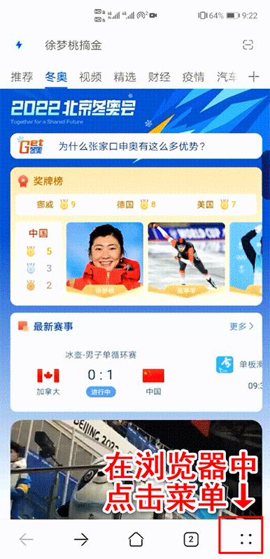 “翻墙”上网不可取,这些知识需牢记!