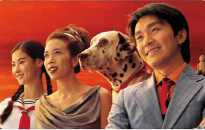 一个年轻的时候的星爷,星爷留给一代人的回忆