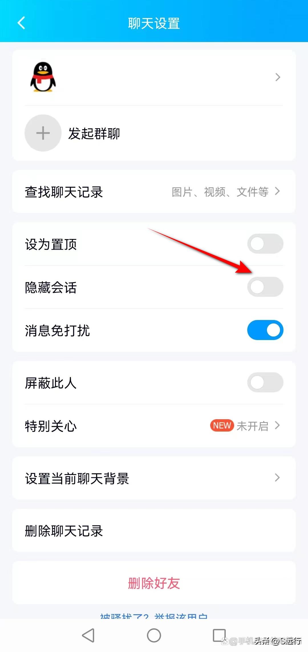qq收不到好友的消息怎么回事,别人qq加我为什么收不到验证消息