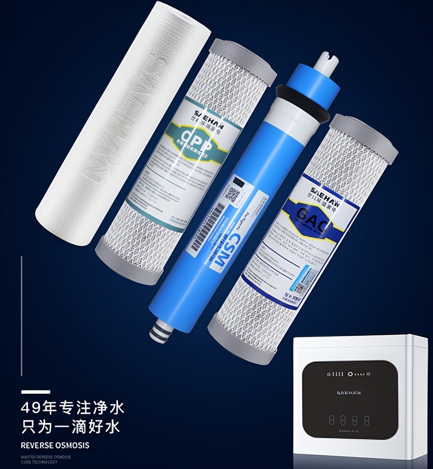 净水器排名前十名牌子,易开得净水器排名怎样