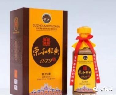 最新底价/荣和酒怎么样