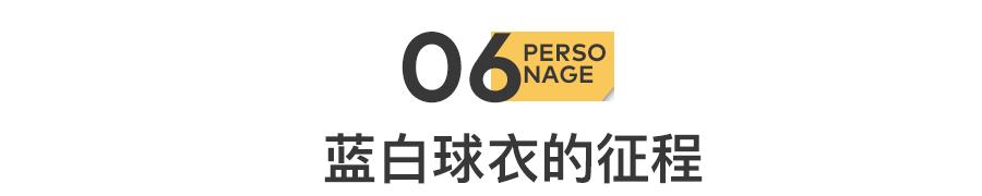 梅西十岁的时候,1997年10岁的梅西