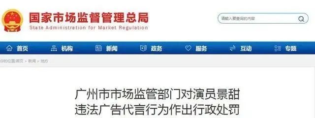 戚薇直播间卖正品还是假的,戚薇直播带货真假