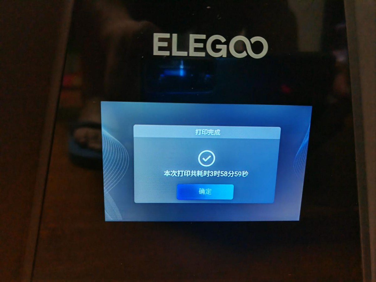 光固化3d打印机排名前十名,制作光固化3d打印机详细内容