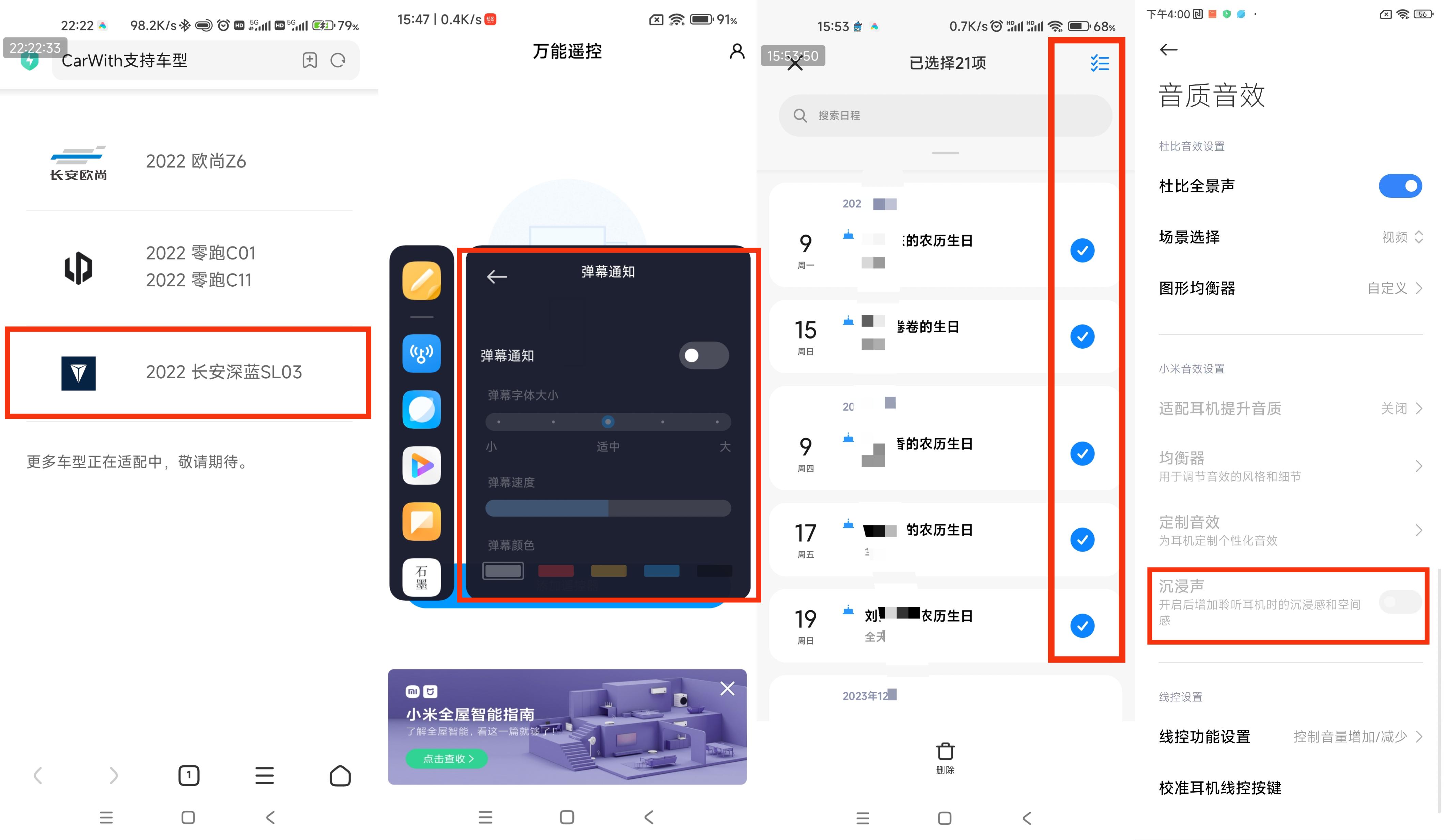 miui17状态栏nfc图标隐藏,为什么更新miui14会显示nfc标志