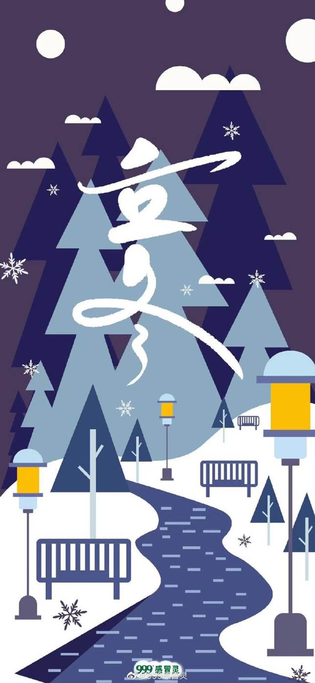 立冬海报大片,20张品牌立冬借势海报设计