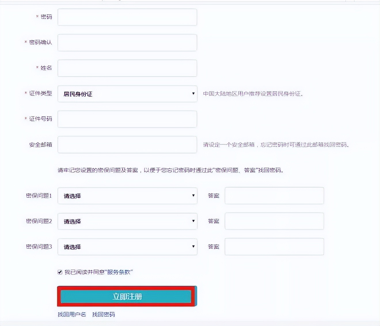 学信网成绩单认证需要多久,学信网学历认证进度如何查询