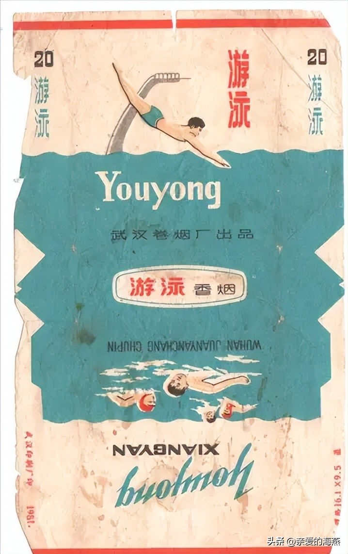 8款老牌香烟抽过的都老了 (中国绝版老香烟见过五种以上)